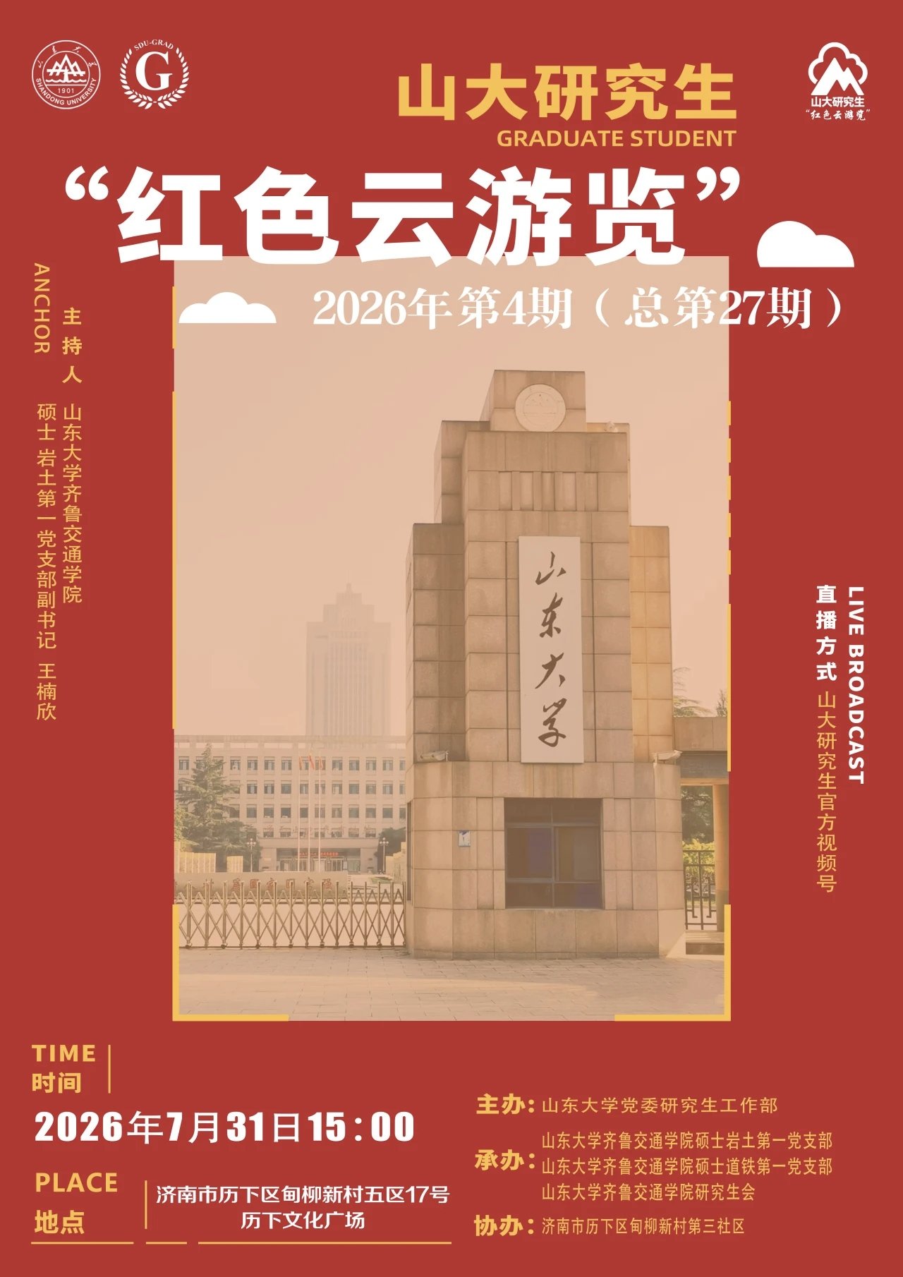 油气集输管道腐蚀控制关键技术与设备