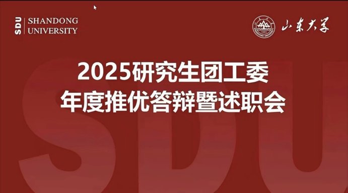 吕嘉诚 程卫婕 时间