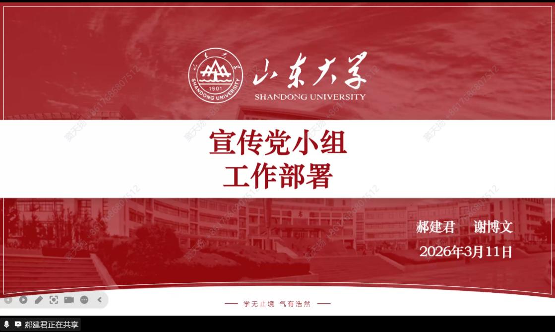网信快3官网安全访问团工委书记