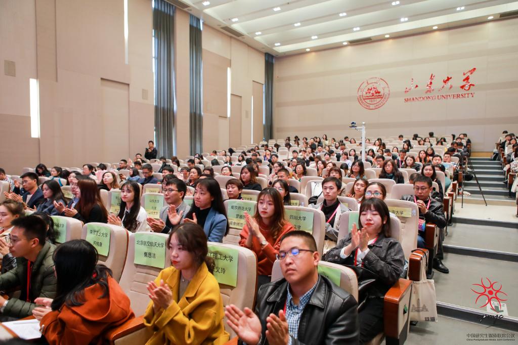 2019年中国研究生媒体联席会议虽已