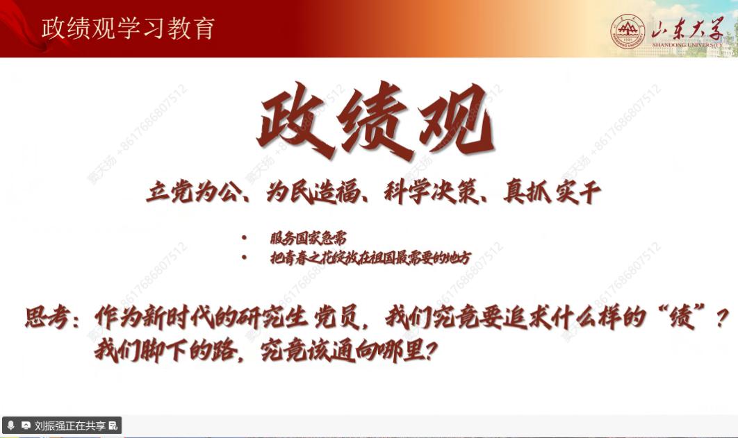 志愿服务