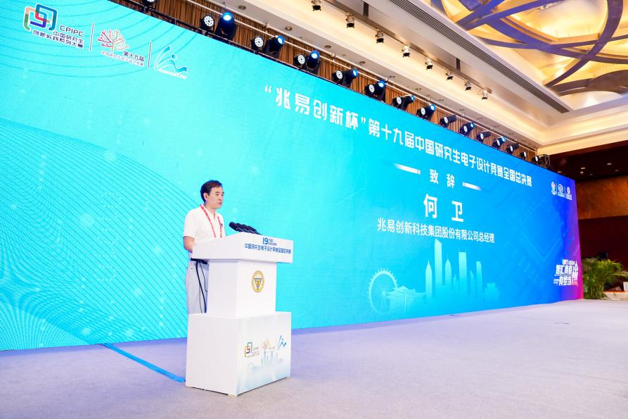 中国科协青少年科技中心共同主办
