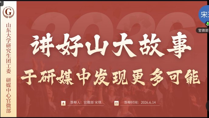 2026-06-16 点击数