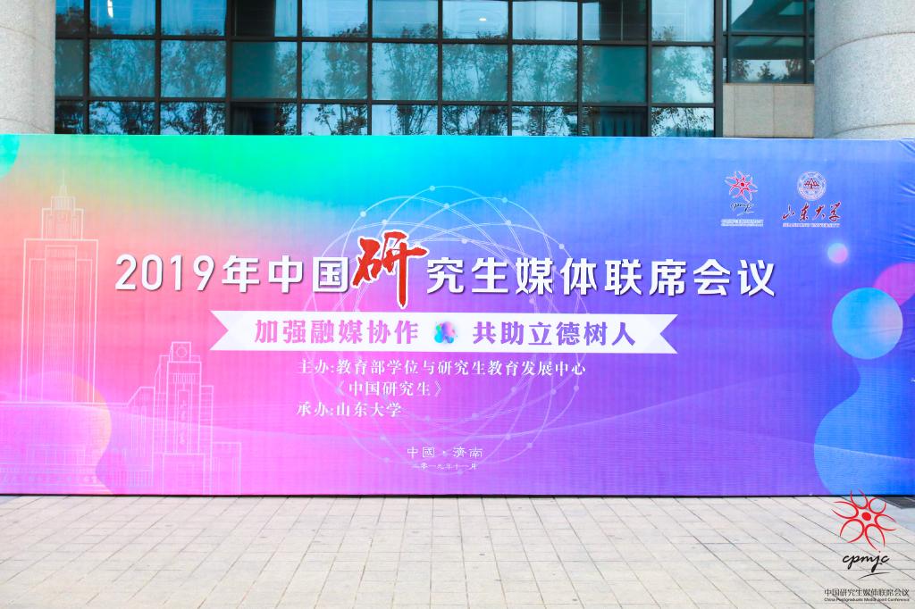 但围绕会议的媒体嘉年华依然在继续