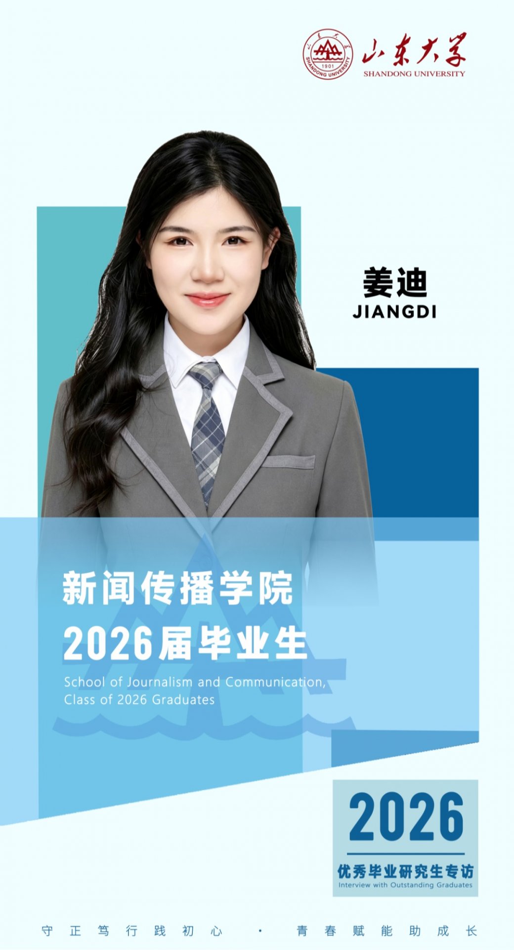 导学同行--护理与康复网信彩快3“导