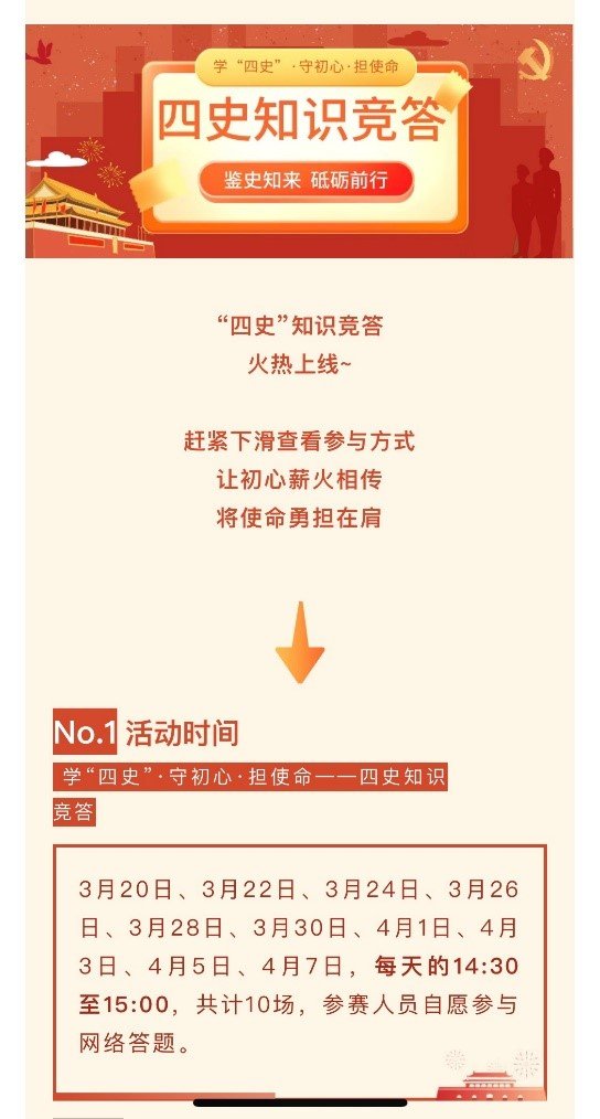 2021-07-17 点击数