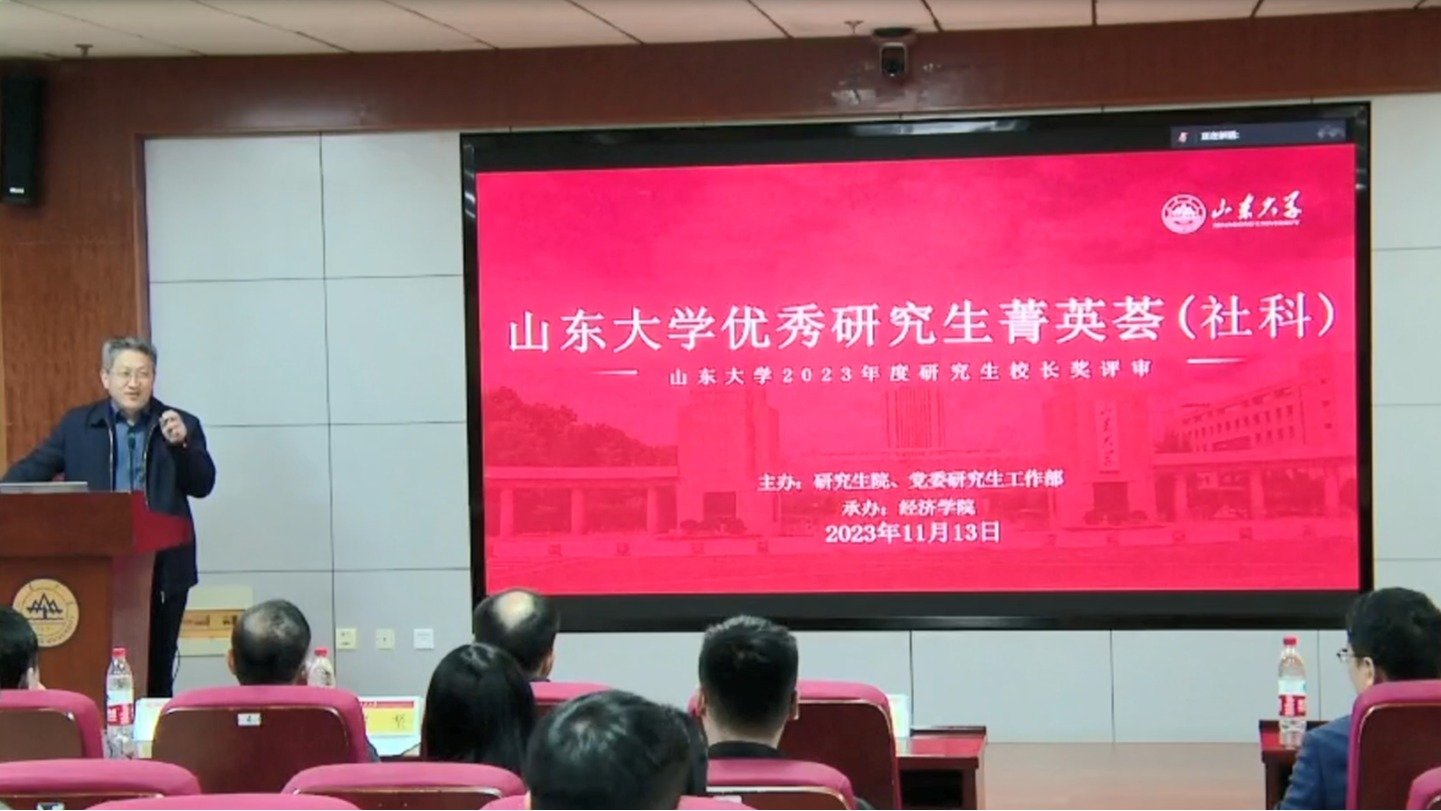 2025年度硕士生校长奖-王子元
