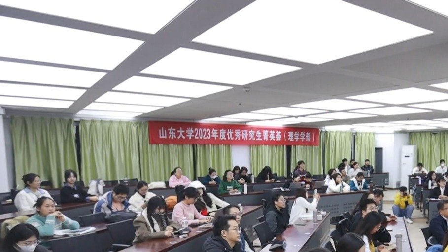 2025年度硕士生校长奖-李斌