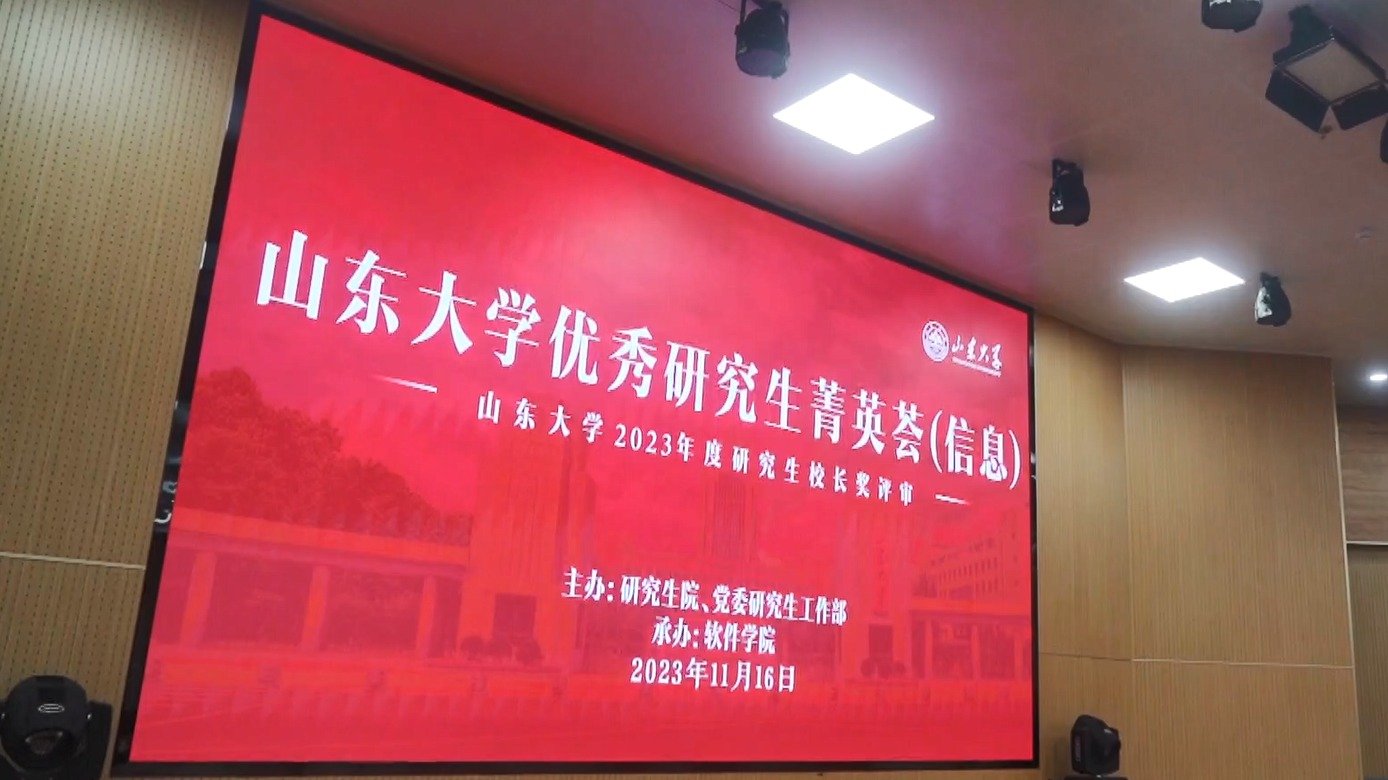 2025年度硕士生校长奖-张泽宇