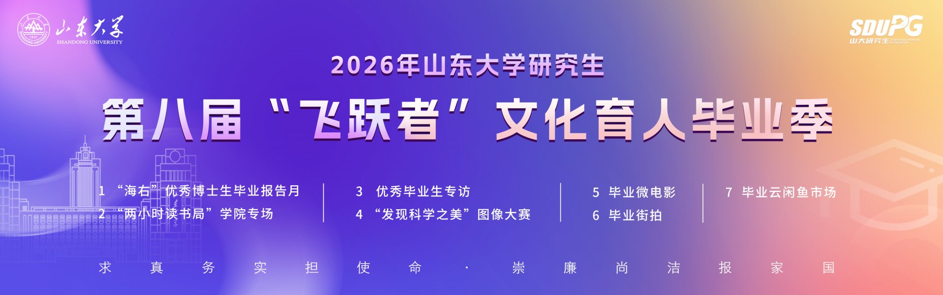 以睡眠为干预靶点